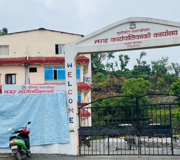 मुसीकोट नगरका सम्पूर्ण सेवा अब एकै ठाउँबाट